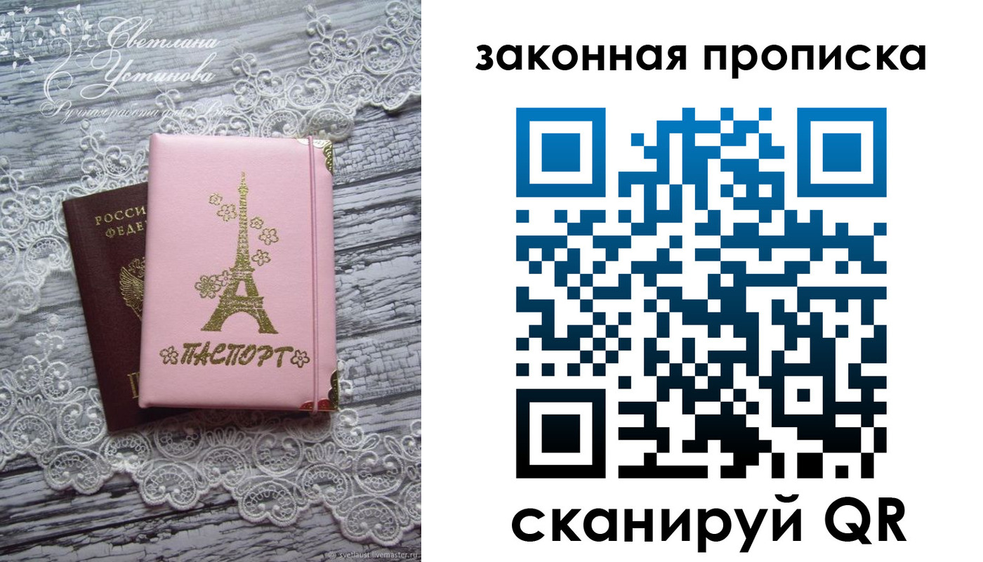 форма 3 в Котово
