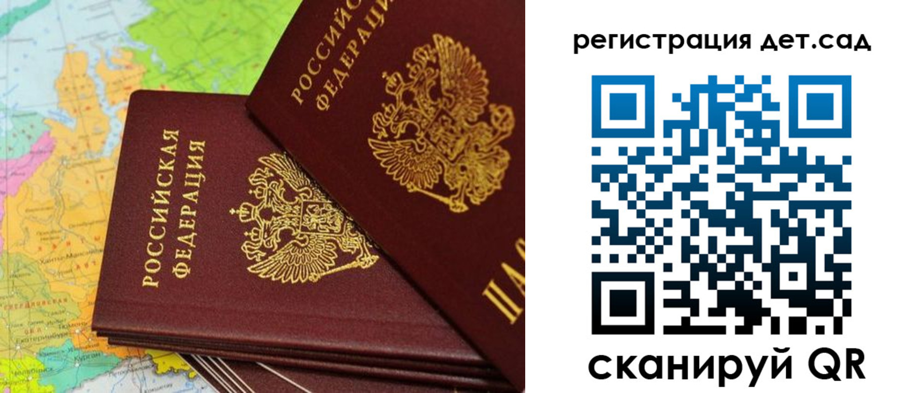 купить прописку в Котово