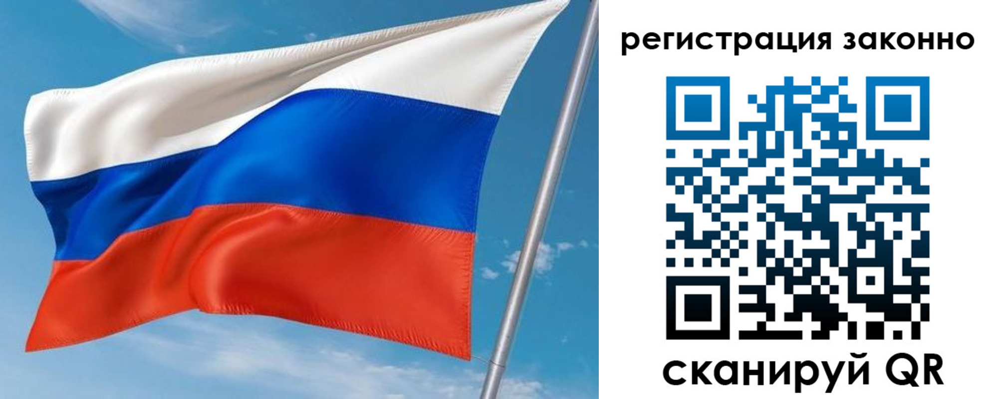 временная регистрация для школы в Котово